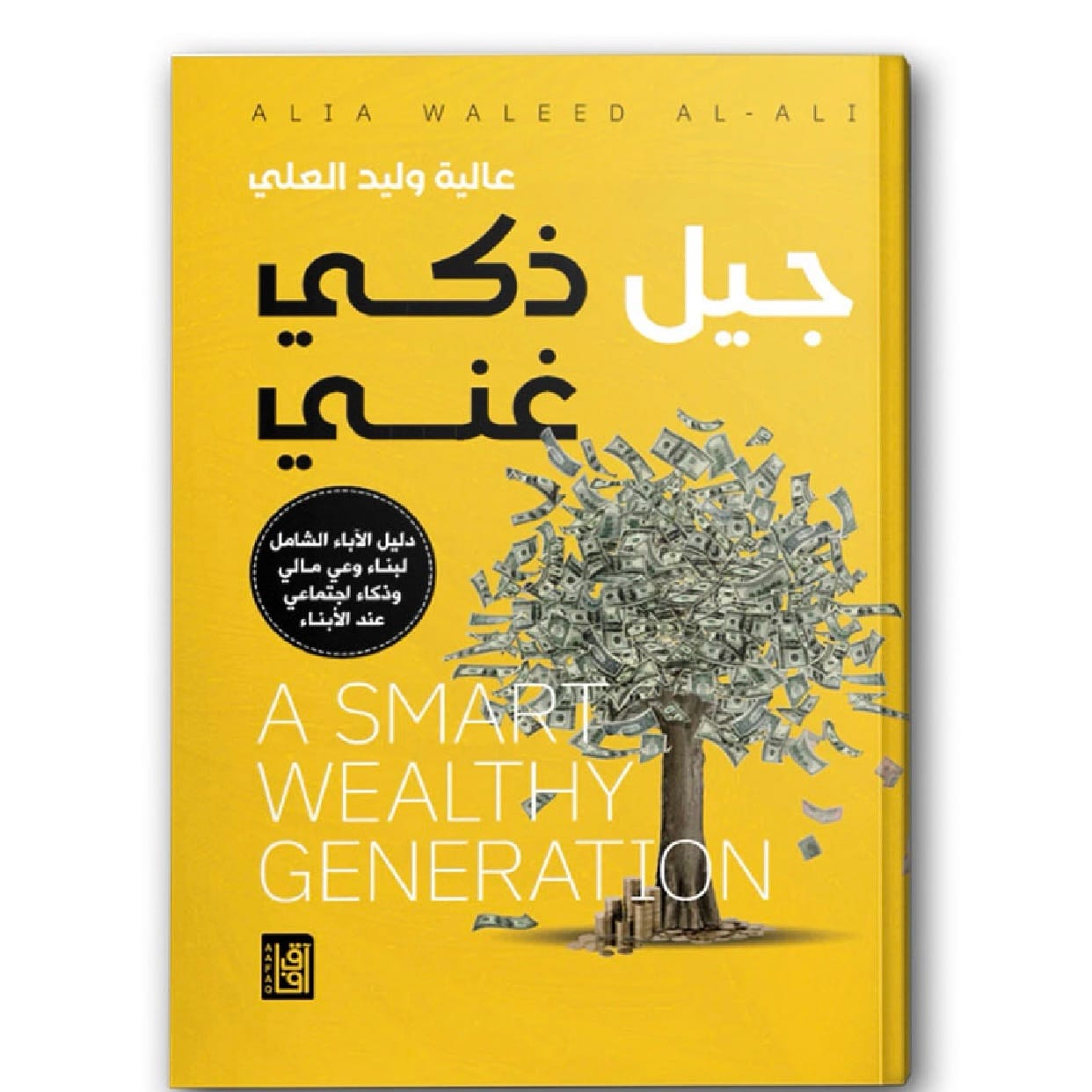 جيل ذكي غني