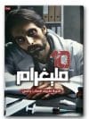 10 مليغرام